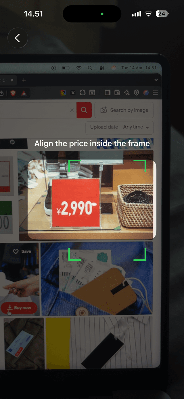 App screen